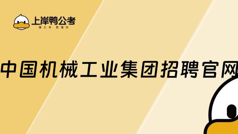 二手数控机床标准检测规范：确保设备性能的关键