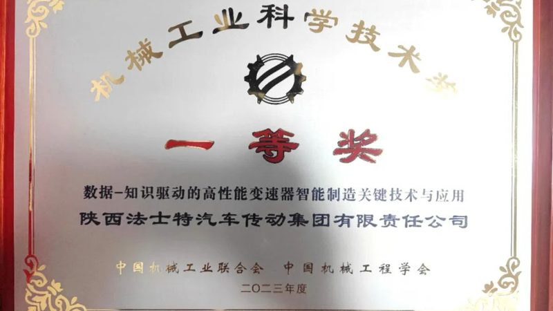 直线导轨安装：关键步骤与注意事项揭秘